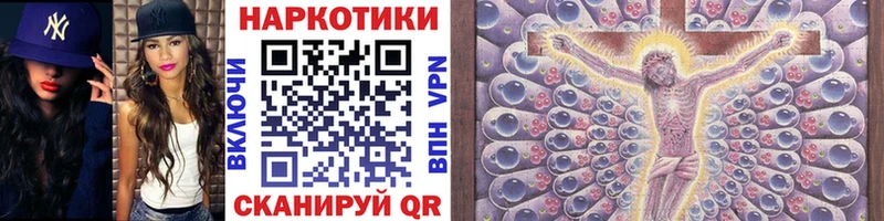 Наркошоп купить ГАШИШ  МАРИХУАНА  Мефедрон  Бобров