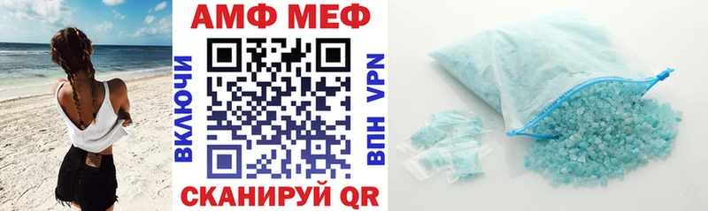 Amphetamine 97%  Купить где  Бобров 