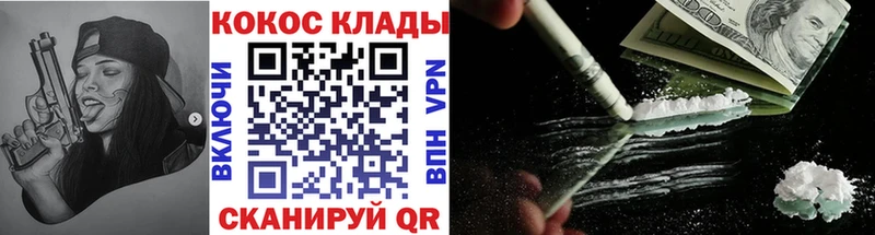 Купить где  Бобров  Cocaine Fish Scale 