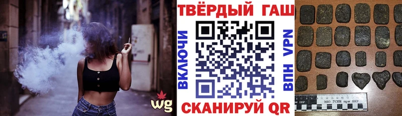 ГАШ AMNESIA HAZE  Купить где  Бобров 