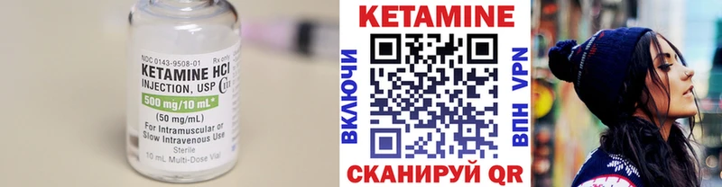 Купить где  Бобров  Кетамин VHQ 