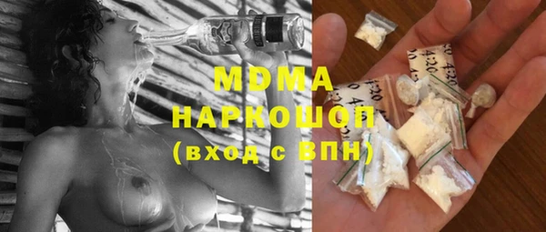 скорость Армянск