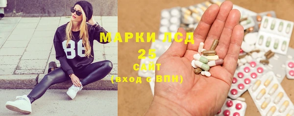 амфетамин Алзамай
