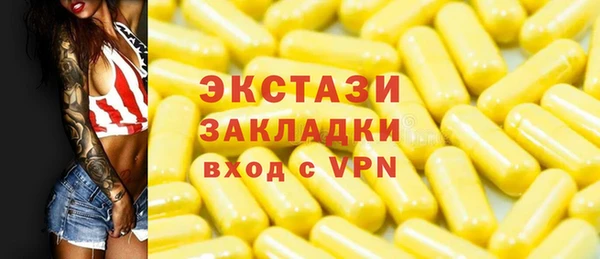 синтетический гашиш Алексеевка