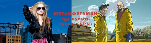 мефедрон VHQ Алексин