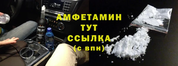 скорость Армянск