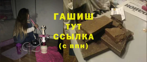 амфетамин Алзамай