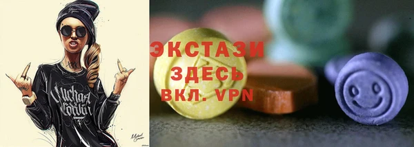 синтетический гашиш Алексеевка