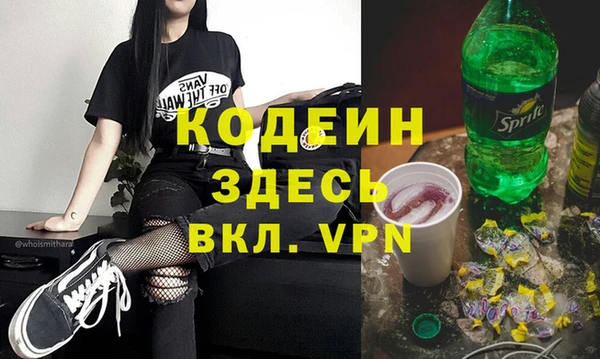 мефедрон VHQ Алексин