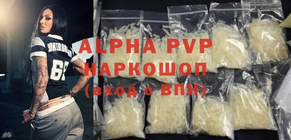 прущие крисы Арсеньев