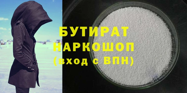 скорость Армянск