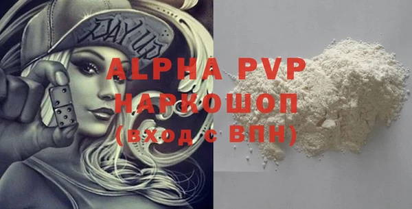 прущие крисы Арсеньев