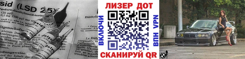 LSD-25 экстази кислота Бобров