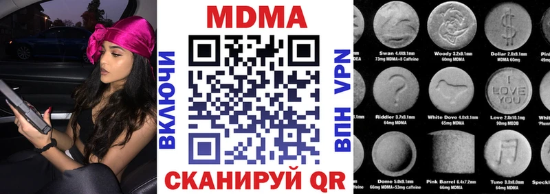Купить Бобров MDMA VHQ
