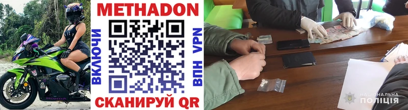 Купить закладки  Бобров  МЕТАДОН VHQ 