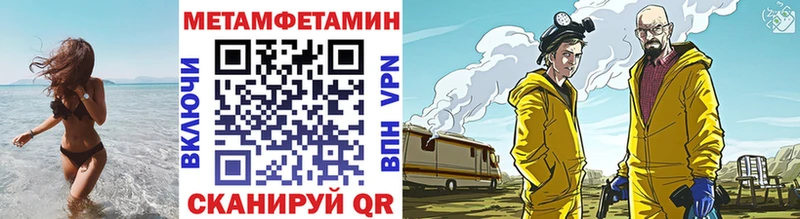 Первитин Декстрометамфетамин 99.9%  Купить где  Бобров 