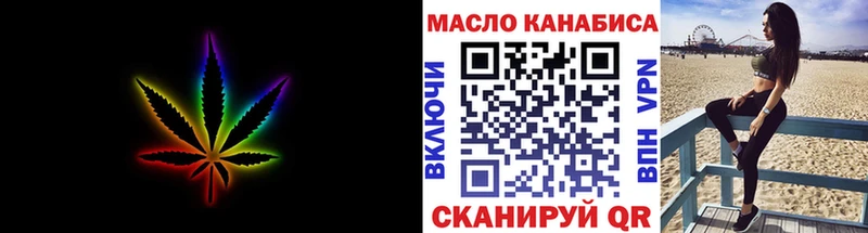 Дистиллят ТГК вейп с тгк  Купить  Бобров 