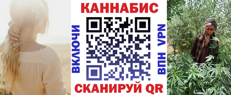 Купить закладки  Бобров  Каннабис Ganja 